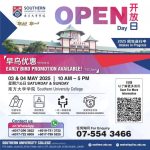 🎉 Southern University College 2025 Second Semester Open Day is here!