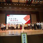 <trp-post-container data-trp-post-id='33709'>南方大学学院与神庙与庆中元组织交流晚会</trp-post-container>