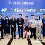 Southern University College at the 7th China-ASEAN Traditional Medicine Innovation and Development Conference