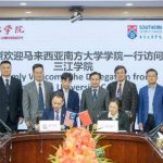 Bridging Borders Strengthening Collaboration: Southern University College and Sanjiang University Forge a Global Academic Alliance