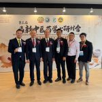 3rd Malaysia–Singapore Chinese Medicine Symposium