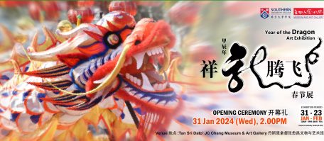 2024_01_Year of the Dragon Art Exhibition